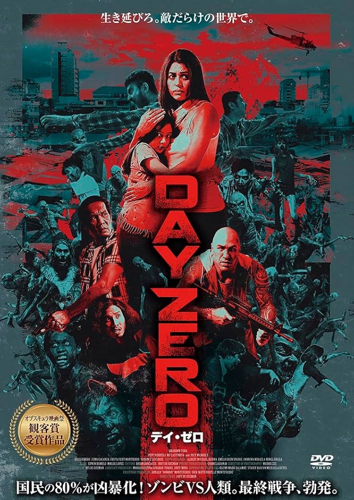 (未使用･未開封品)Hero of the Day [DVD] Amazon.co.jp: Hero of the Day [12 inch Analog]: ミュージック